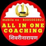Ai1 Current Affairs & Job News