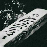 🌹 مقاطع وحالات وتس دينية 🌹