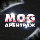 MOG | АРБИТРАЖ