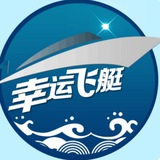 168彩票幸运飞艇全天计划、澳洲幸运10时时彩极速赛车