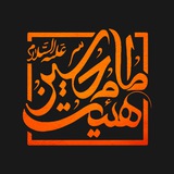 هیئت امام حسین علیه السلام
