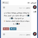 ملخصات pdf تالته اعدادي ❤ 🌹