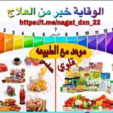 موعد مع الطبيعه