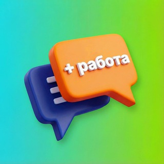 Найти работу с careerspace