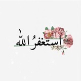 قران | ادعية | عبارات دينية ❥