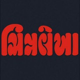 Chitralekha