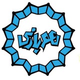 همبازی|دانشگاه رازی