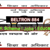 BELTRON 884