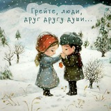 🕊 До ❤️ Души <i class="emoji" style="background-image:u