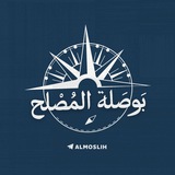 بوصلة المصلح | أحمد السيد