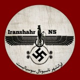 ایرانشهر