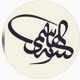 دروس أ/د زكي الهاشمي