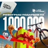 Lime Fitness / Лайм Фитнес 🍋