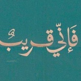 ستُجبر .