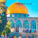 🇵🇸 🕊️ ...القدس لنا (KUDÜS BİZİMDİR)