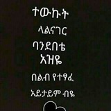 የግጥም መንደር