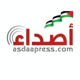 أصداء للصحافة