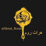 🇦🇫 Herat_Room 🇦🇫
