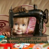 آموزش سرویس آشپزخانه ( دوخت خوبان )