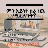 Waliya Jobs