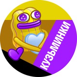 Кузьминки