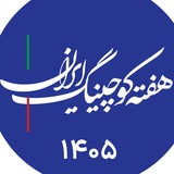 هفته کوچینگ ایران - ICW