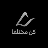 محمد الرفاعي ( كن مختلفا )