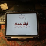 كُـوكَـب الـسـادِس .