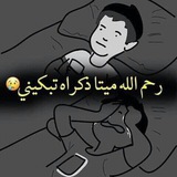 صـدقـه جـاريـه❤️