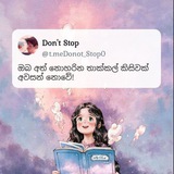 Study with Tharuu ✨ 😇 <i class="emoji" style="background-
