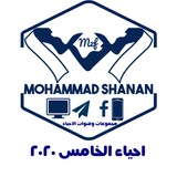 احياء الخامس العلمي