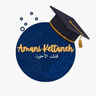 فلك الأحياء