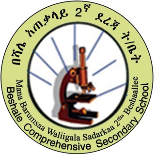 BESHALE COMPREHENSIVE SECONDARY SCHOOL OFFICIAL CHANNEL