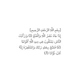 روح 🕊