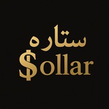 ستاره وست بت | westbet