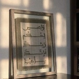 - طَمأنَينةَ 🤍