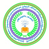 قناة الدروس المسجلة للشيخ محمد شيخ ءادم عبدالله _ البيوليّ _ من علماء جنوب غرب الصومال حفظه الله تعالى وجميع المسلمين.