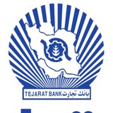 کانال اخبار بانک تجارت