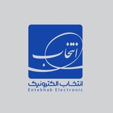 Entekhab Electronic