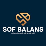 Sof Balans | SB