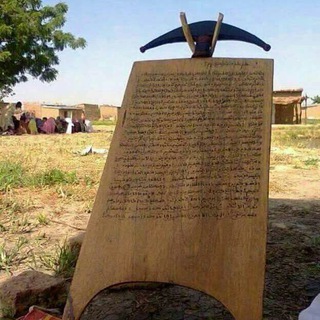 صوتيات دزاغري الإسلامية