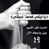 قناة التوحيد و السنة