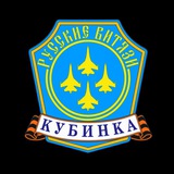АГВП «РУССКИЕ ВИТЯЗИ»