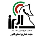 هیأت شطرنج استان البرز
