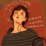 مُتقلب