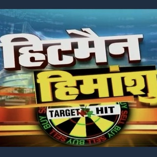 Markets With HITMAN Himanshu