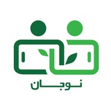 Nojaan Clinic | نوجانکلینیک