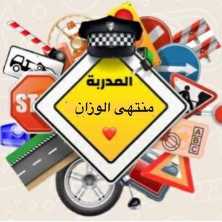 قناة المدربة منتهى كتاب الكتروني