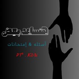 هنساعد بعض PT9 ♥️ 💪🏻
