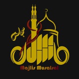 Majlis Musalsal